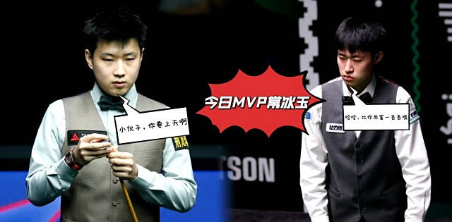 斯佳辉对阵, 赛事签表显