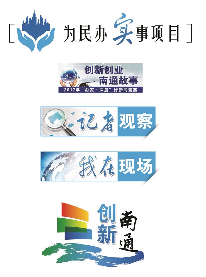 下南通独特, 尚的帽饰文