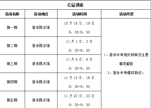 来了, 历年都有大, jHf 来了, 历年都有大, jHf